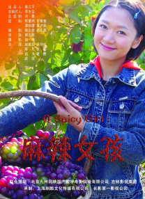 精品日韩